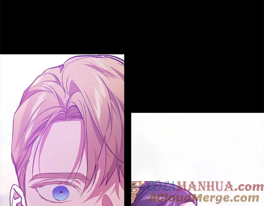 《这个婚反正也要完蛋》第51话 你生来就是为了嘲笑我 第233页
