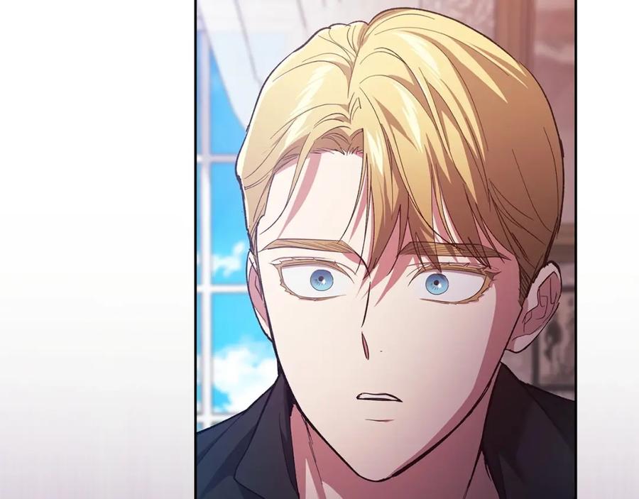 《这个婚反正也要完蛋》第51话 你生来就是为了嘲笑我 第24页