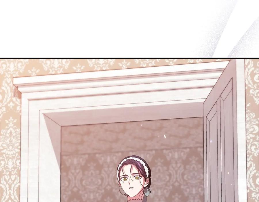 《这个婚反正也要完蛋》第51话 你生来就是为了嘲笑我 第8页