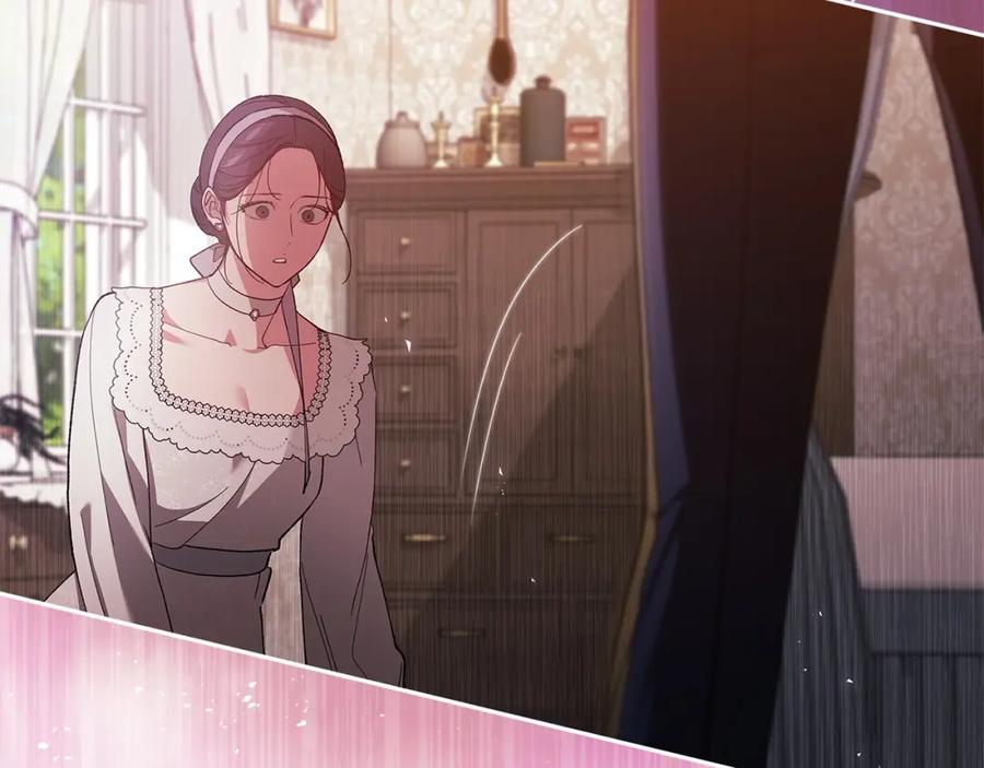 《这个婚反正也要完蛋》第51话 你生来就是为了嘲笑我 第43页