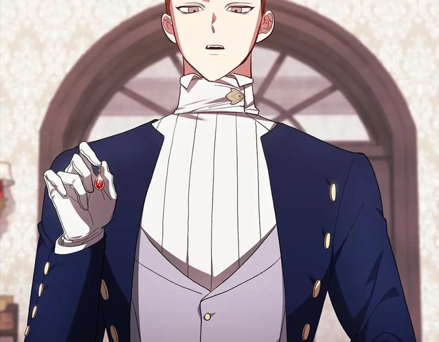 《这个婚反正也要完蛋》第51话 你生来就是为了嘲笑我 第112页