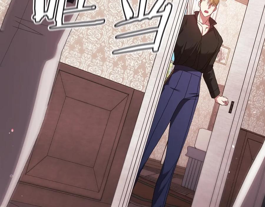 《这个婚反正也要完蛋》第51话 你生来就是为了嘲笑我 第98页