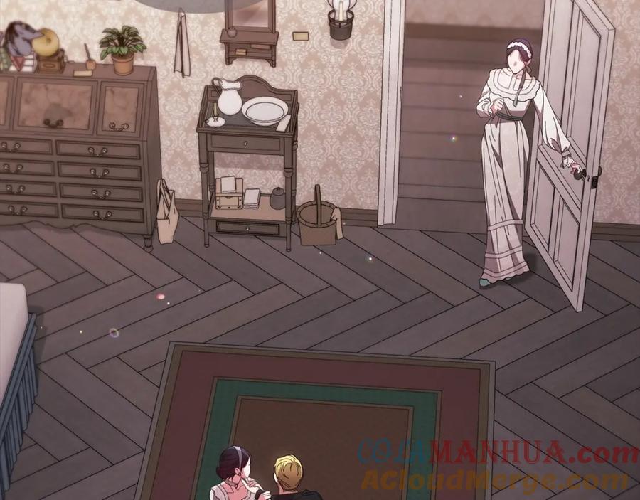 《这个婚反正也要完蛋》第51话 你生来就是为了嘲笑我 第17页
