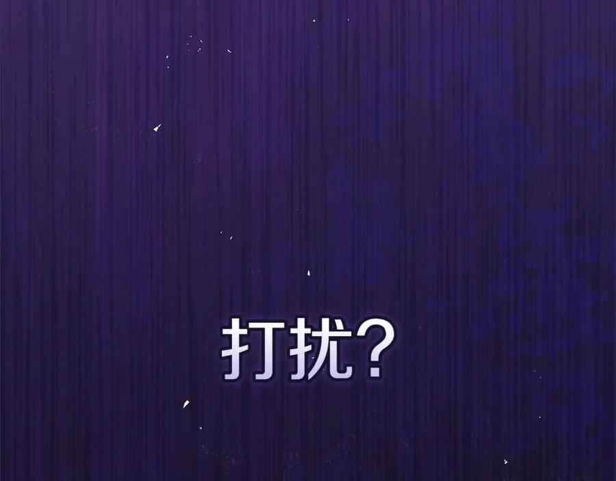 《这个婚反正也要完蛋》第51话 你生来就是为了嘲笑我 第27页