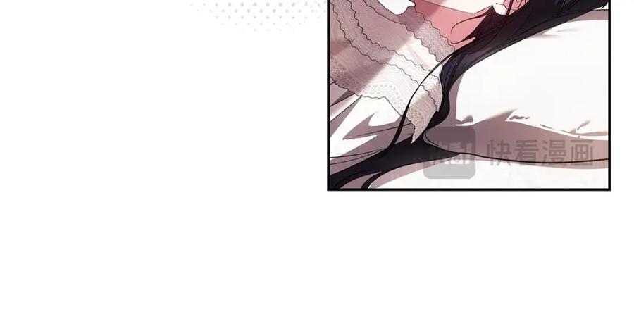《这个婚反正也要完蛋》第51话 你生来就是为了嘲笑我 第144页