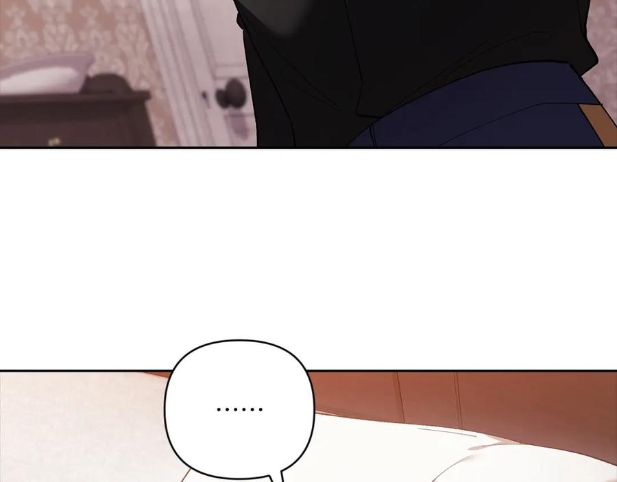 《这个婚反正也要完蛋》第51话 你生来就是为了嘲笑我 第131页