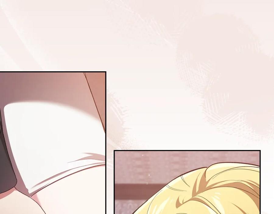 《这个婚反正也要完蛋》第51话 你生来就是为了嘲笑我 第83页