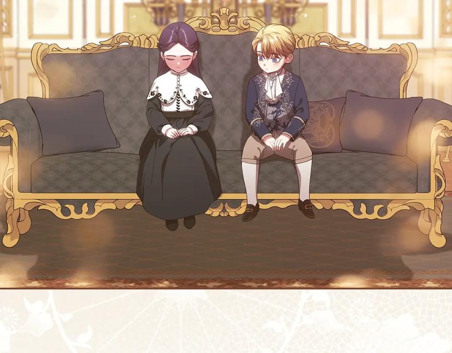 《这个婚反正也要完蛋》第51话 你生来就是为了嘲笑我 第219页