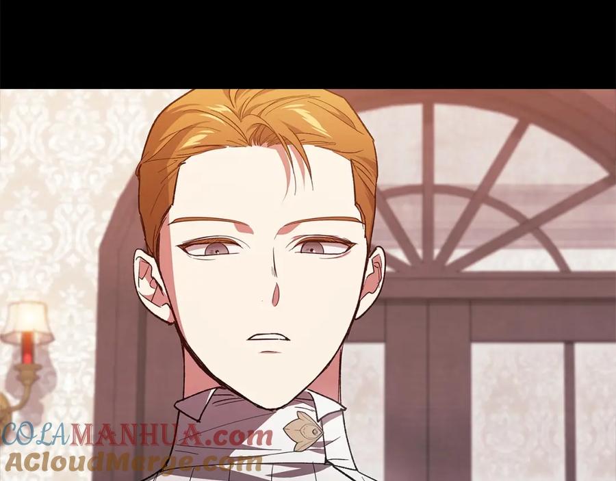 《这个婚反正也要完蛋》第51话 你生来就是为了嘲笑我 第125页