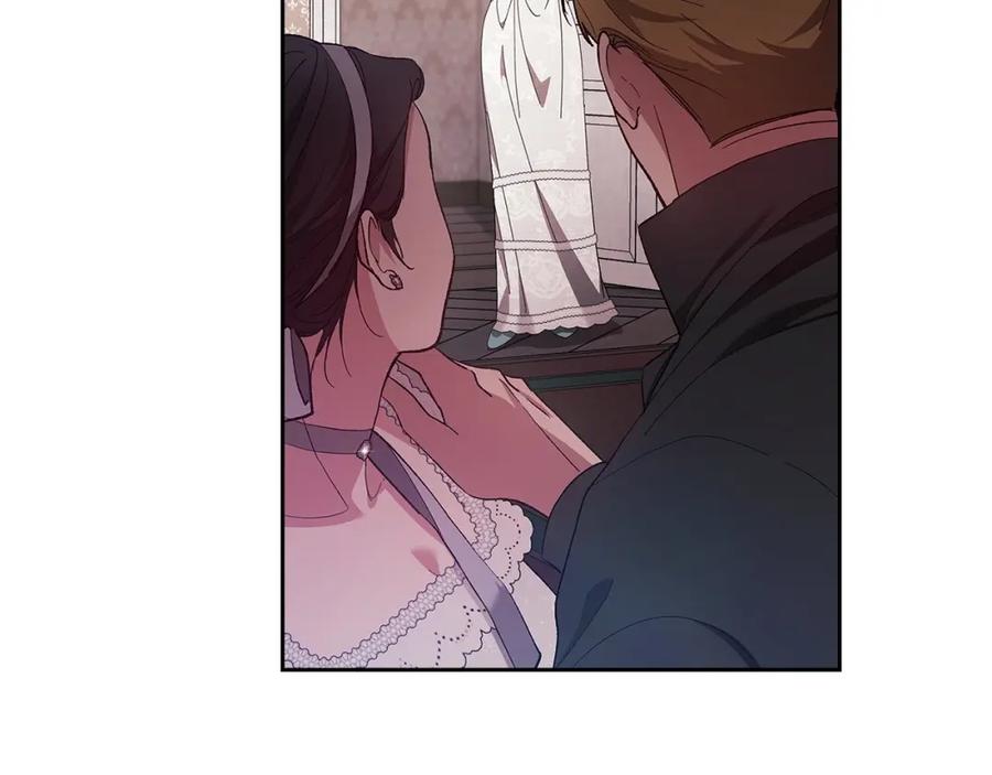 《这个婚反正也要完蛋》第51话 你生来就是为了嘲笑我 第15页
