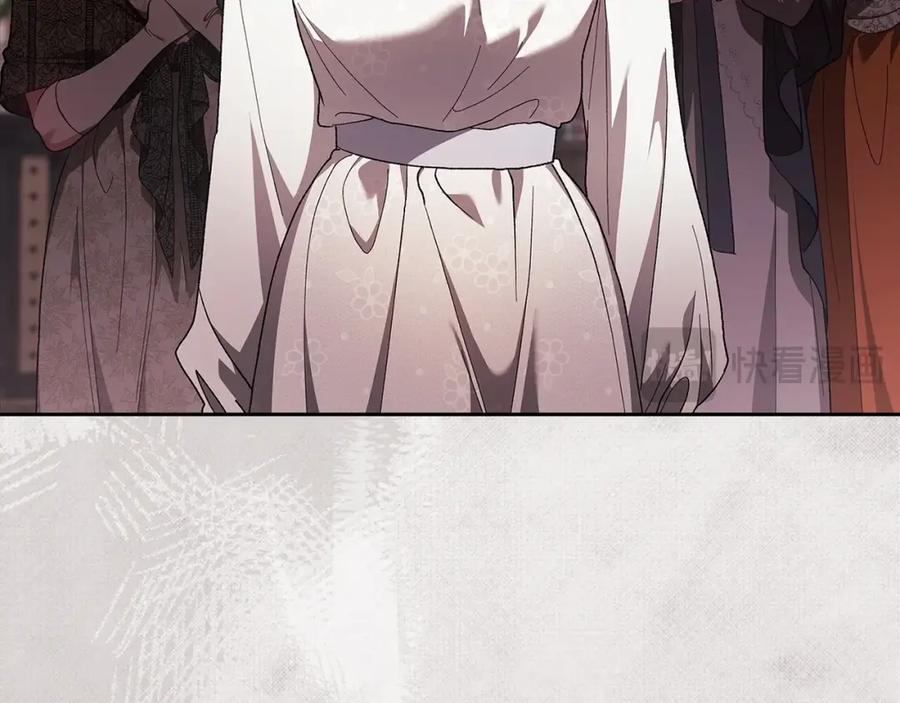 《这个婚反正也要完蛋》第51话 你生来就是为了嘲笑我 第110页