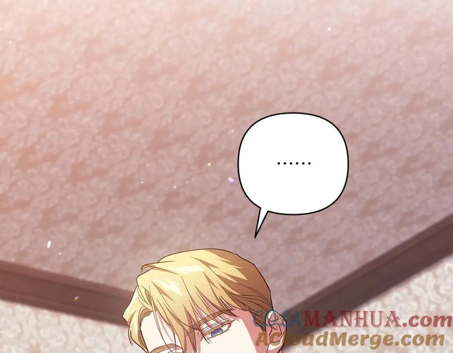 《这个婚反正也要完蛋》第51话 你生来就是为了嘲笑我 第129页
