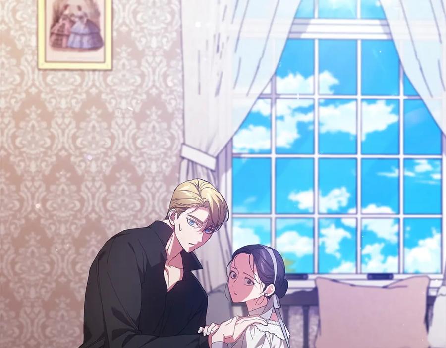 《这个婚反正也要完蛋》第51话 你生来就是为了嘲笑我 第11页