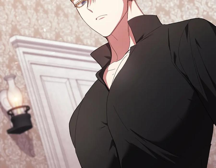 《这个婚反正也要完蛋》第51话 你生来就是为了嘲笑我 第130页
