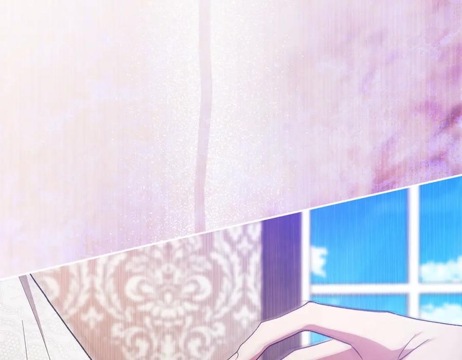 《这个婚反正也要完蛋》第51话 你生来就是为了嘲笑我 第51页