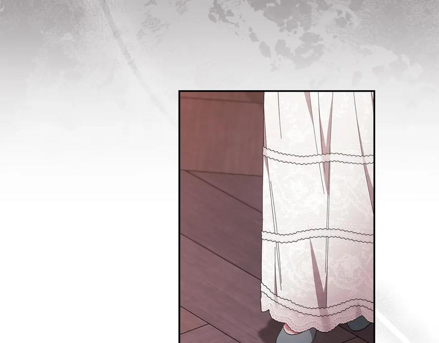 《这个婚反正也要完蛋》第51话 你生来就是为了嘲笑我 第19页