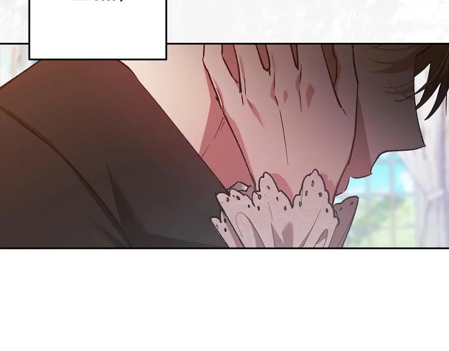 《这个婚反正也要完蛋》第51话 你生来就是为了嘲笑我 第172页