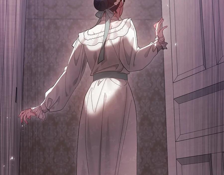《这个婚反正也要完蛋》第51话 你生来就是为了嘲笑我 第36页