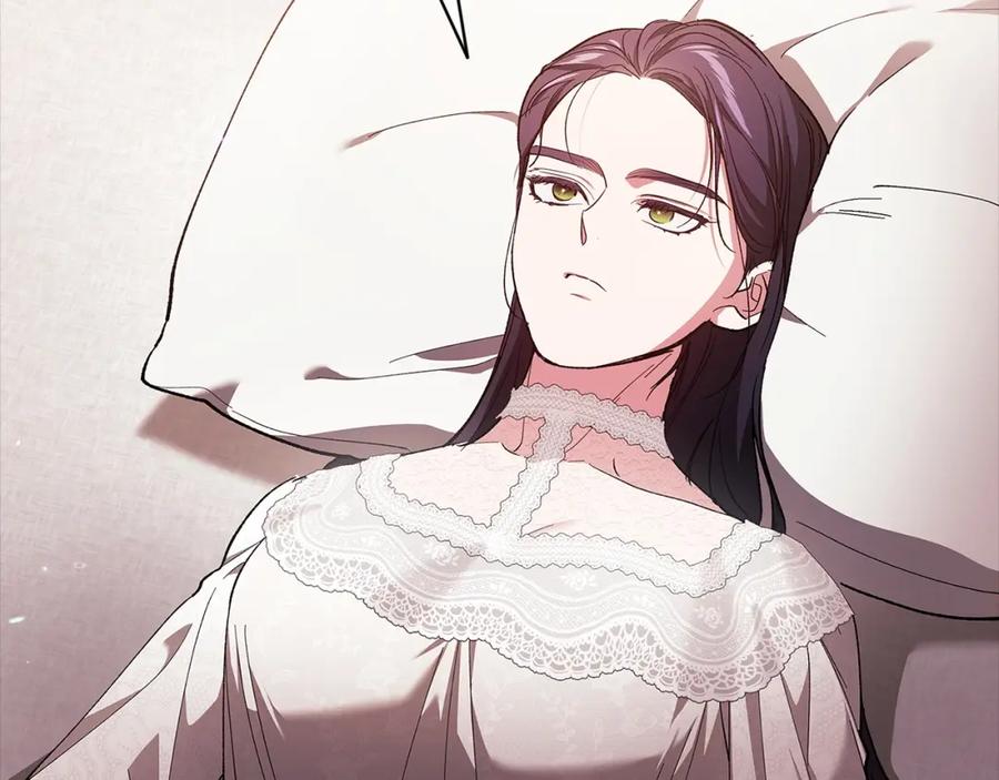 《这个婚反正也要完蛋》第51话 你生来就是为了嘲笑我 第132页