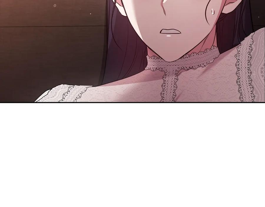 《这个婚反正也要完蛋》第51话 你生来就是为了嘲笑我 第88页