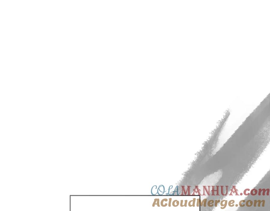 《这个婚反正也要完蛋》第52话 我也不在乎 第5页