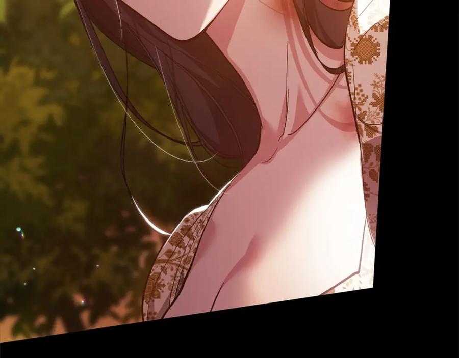 《这个婚反正也要完蛋》第53话 最高贵的女人 第206页