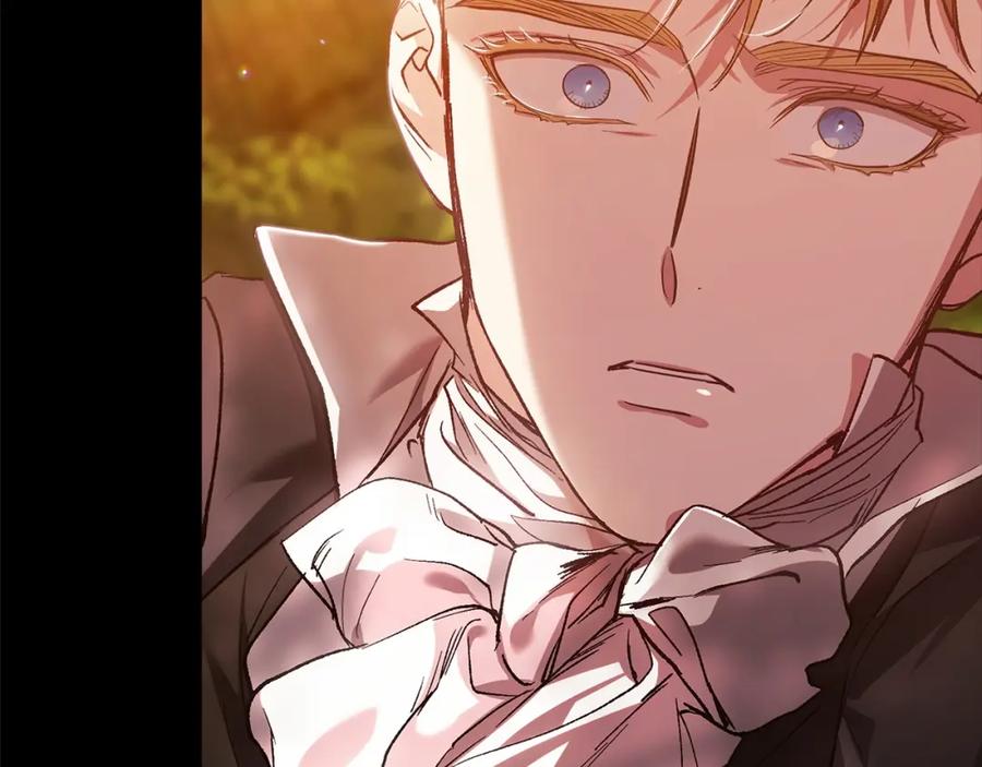 《这个婚反正也要完蛋》第53话 最高贵的女人 第203页