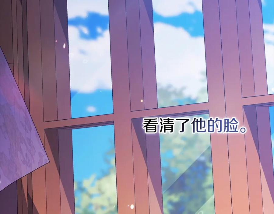 《这个婚反正也要完蛋》第53话 最高贵的女人 第86页