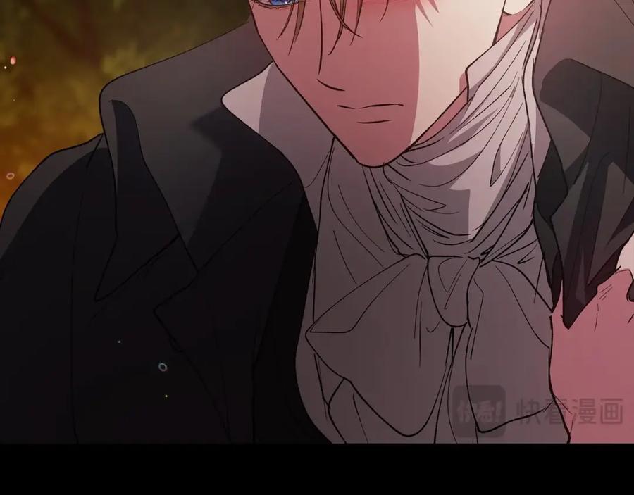 《这个婚反正也要完蛋》第54话 爱惨了 第160页