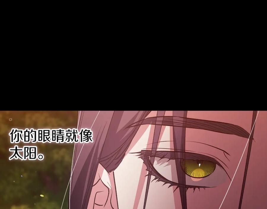 《这个婚反正也要完蛋》第54话 爱惨了 第155页