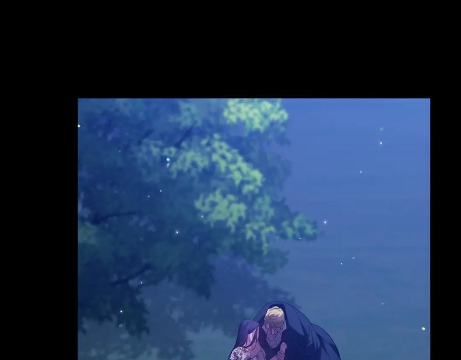 《这个婚反正也要完蛋》第54话 爱惨了 第204页