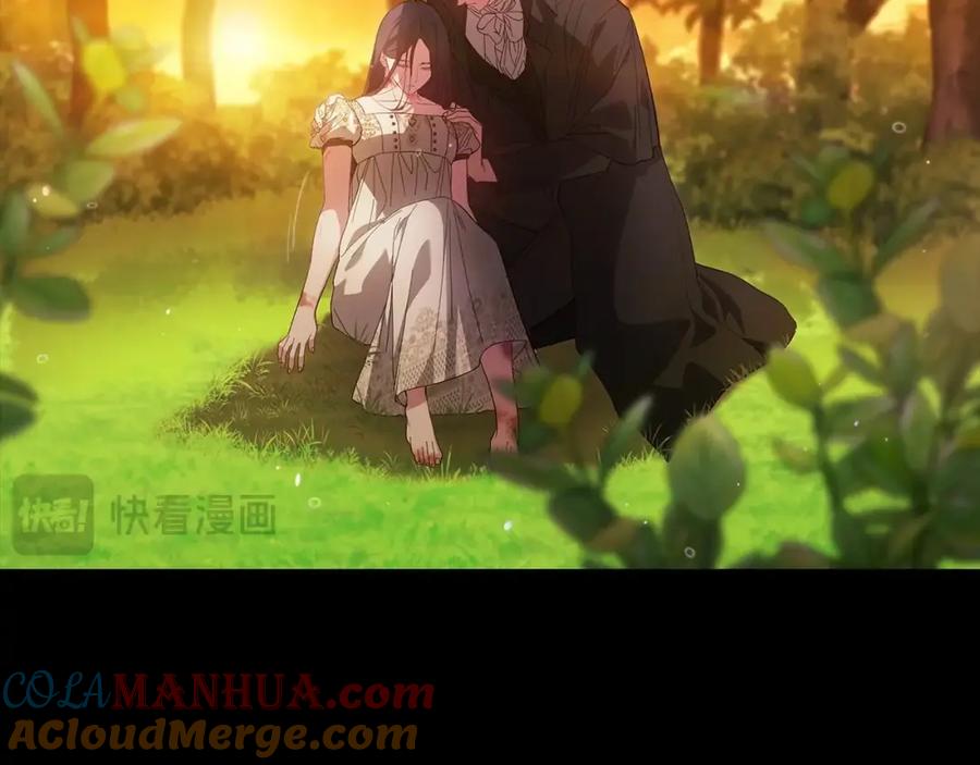 《这个婚反正也要完蛋》第54话 爱惨了 第89页