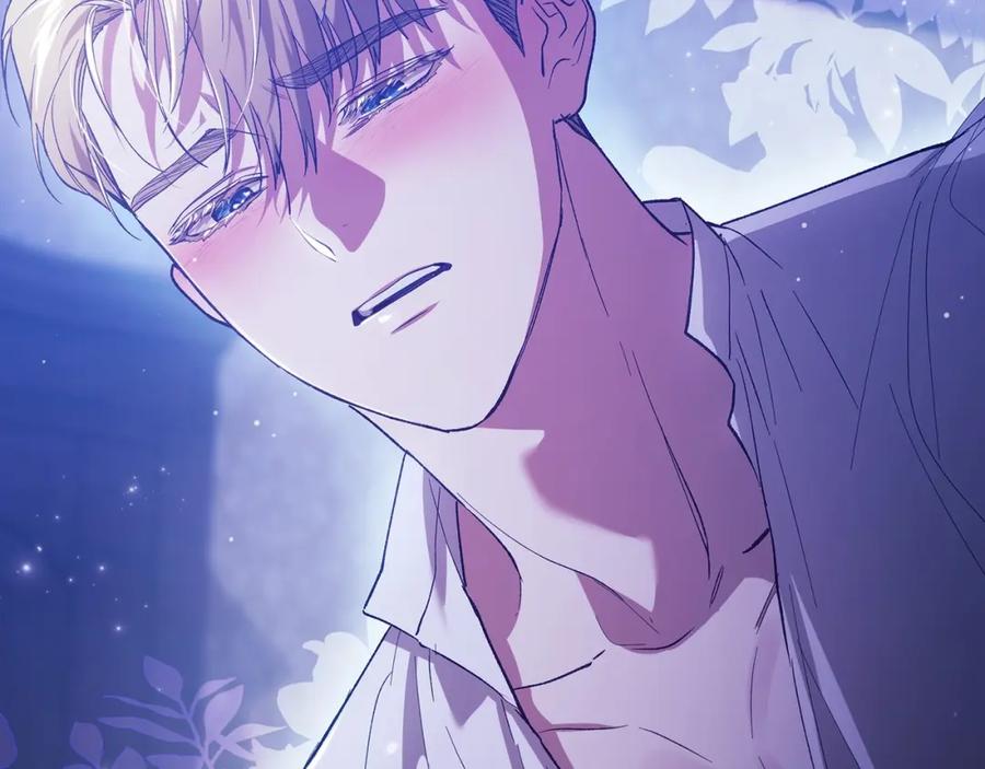 《这个婚反正也要完蛋》第54话 爱惨了 第63页