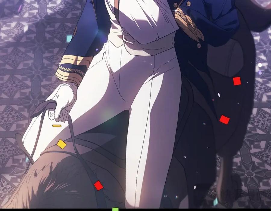 《这个婚反正也要完蛋》第54话 爱惨了 第43页