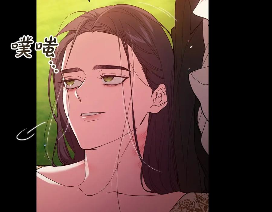 《这个婚反正也要完蛋》第54话 爱惨了 第120页