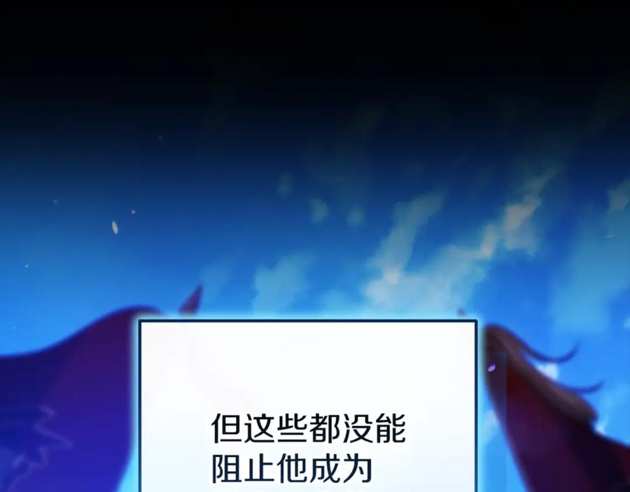 《这个婚反正也要完蛋》第54话 爱惨了 第23页