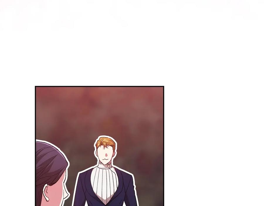 《这个婚反正也要完蛋》第55话 我怕身上有味道 第147页