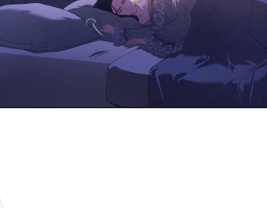 《这个婚反正也要完蛋》第55话 我怕身上有味道 第10页