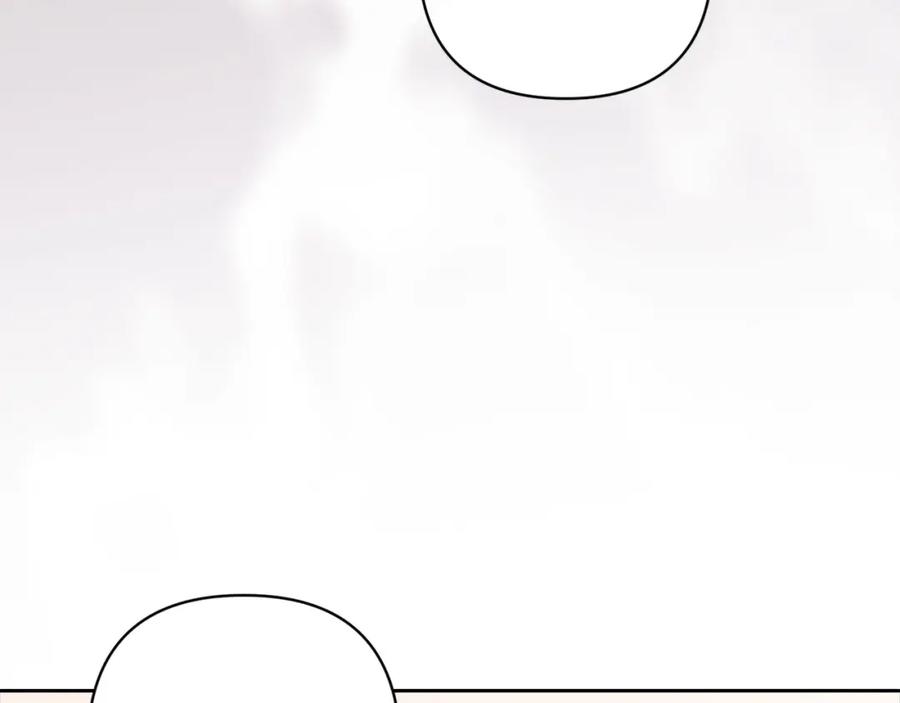 《这个婚反正也要完蛋》第55话 我怕身上有味道 第183页