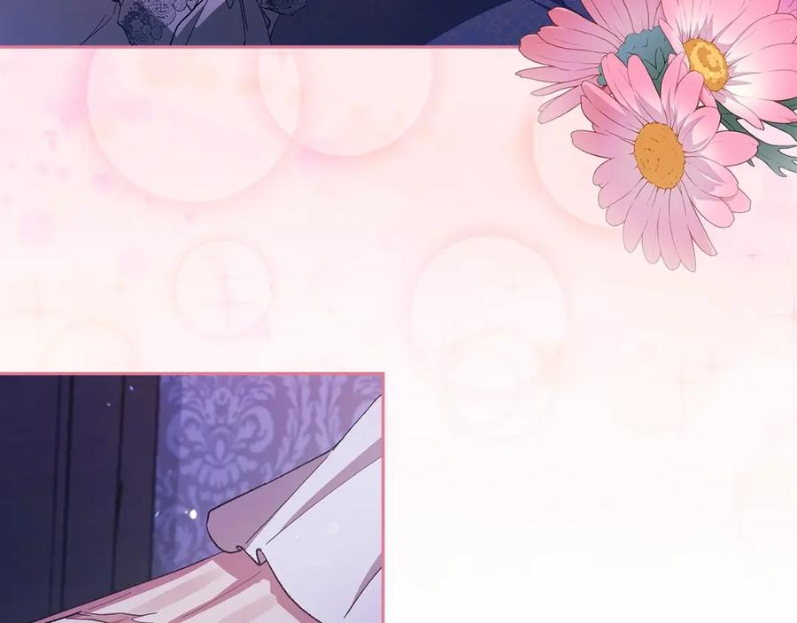 《这个婚反正也要完蛋》第55话 我怕身上有味道 第55页