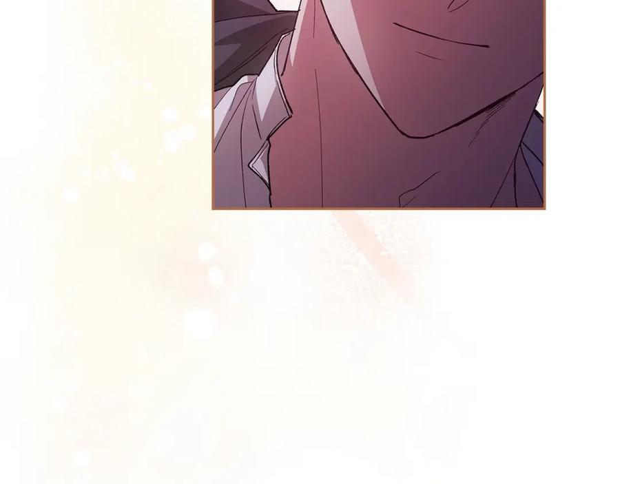 《这个婚反正也要完蛋》第55话 我怕身上有味道 第116页