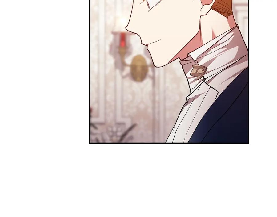 《这个婚反正也要完蛋》第55话 我怕身上有味道 第143页