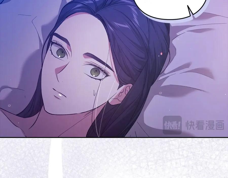 《这个婚反正也要完蛋》第55话 我怕身上有味道 第48页