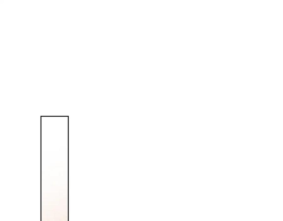 《这个婚反正也要完蛋》第55话 我怕身上有味道 第120页