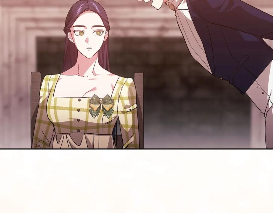 《这个婚反正也要完蛋》第55话 我怕身上有味道 第178页