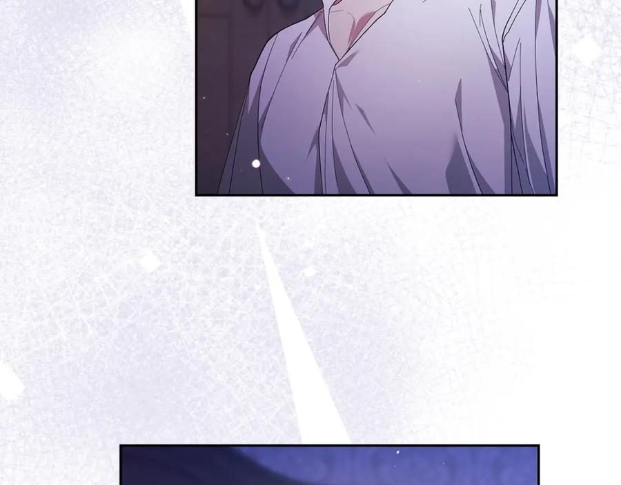 《这个婚反正也要完蛋》第55话 我怕身上有味道 第50页