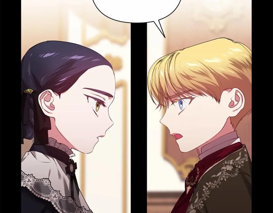 《这个婚反正也要完蛋》第3话 我要他做未婚夫 第28页