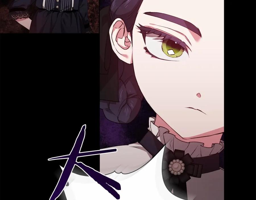 《这个婚反正也要完蛋》第3话 我要他做未婚夫 第40页