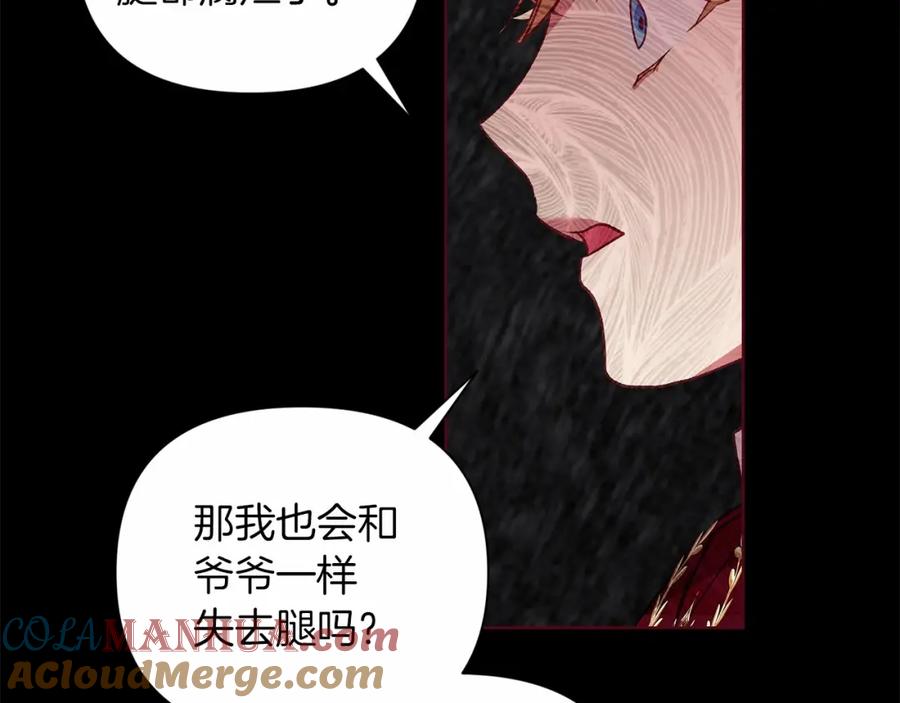 《这个婚反正也要完蛋》第3话 我要他做未婚夫 第37页
