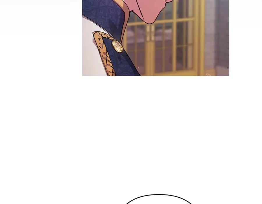 《这个婚反正也要完蛋》第56话 被她可爱到不知所措 第144页